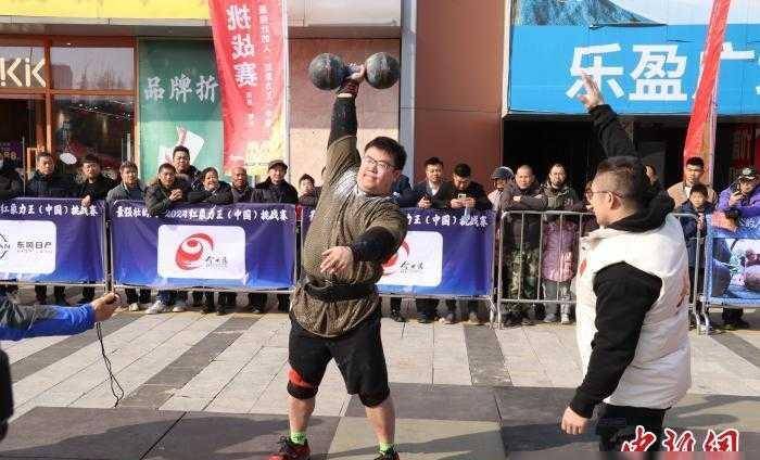 2024红象力王(我们)挑战赛江西南昌开赛 全国大力士竞相角_力量_市民