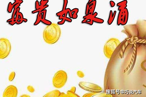 未来七天,有喜事发生,四星座横财就手,财兴丁旺,富贵如泉涌