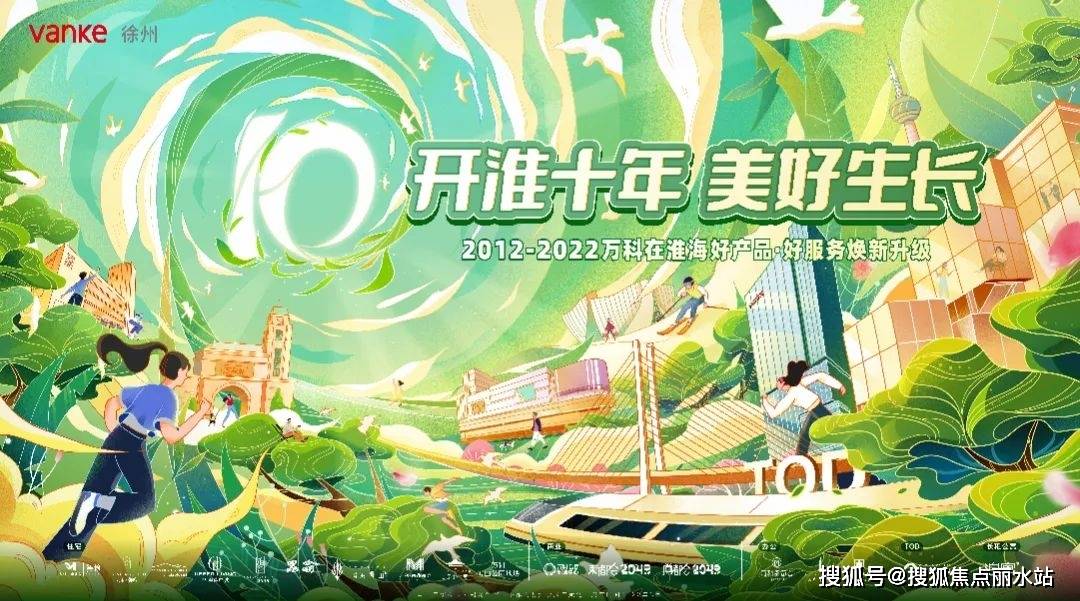 徐州万科潮鸣售楼处电话_售楼处地址「万科潮鸣」售楼中心_24小时电话