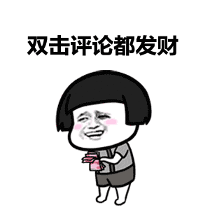 演技烂得像混子!