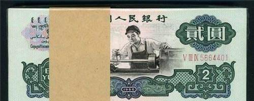 21年前,曾经随处可见的2元纸币,为何突然停止发行?