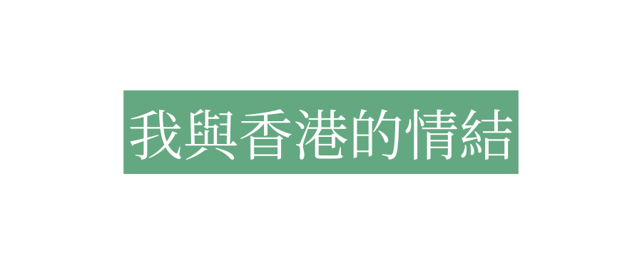 写出诗——博尔赫斯《马太福音》第二十五章第三十节和朋友的几日city