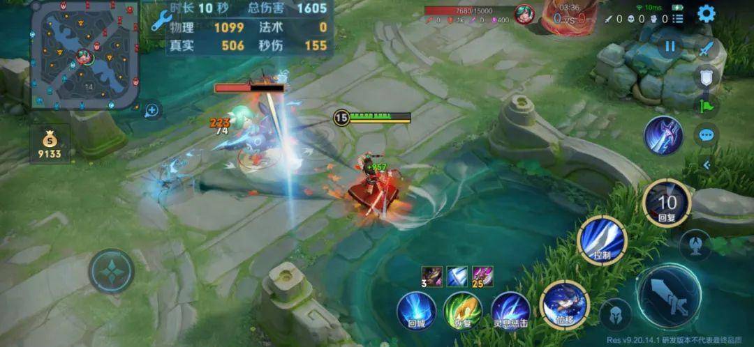 顺带一提的是,我还测试了纯肉流橘右京的回血量,大招一口大概回900