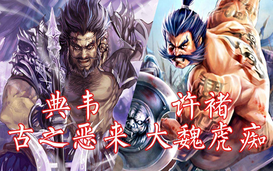 杀虎屠蛟,快如奔马,历史上那些身体素质远超常人的"非人类"_周处_孟贲