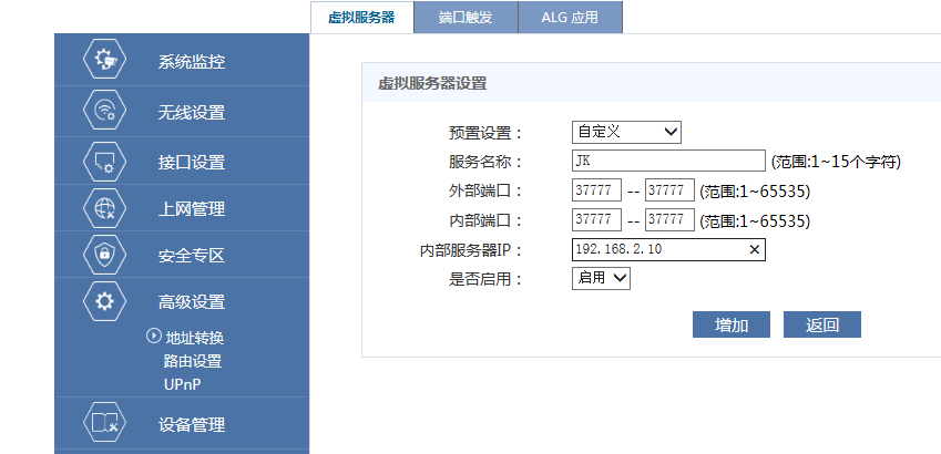 查看远程服务器端口（查看远程服务器端口是否打开） 查察

长途
服务器端口（查察

长途
服务器端口是否打开） 行业资讯