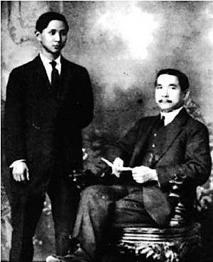 宋耀如_孙中山_上海