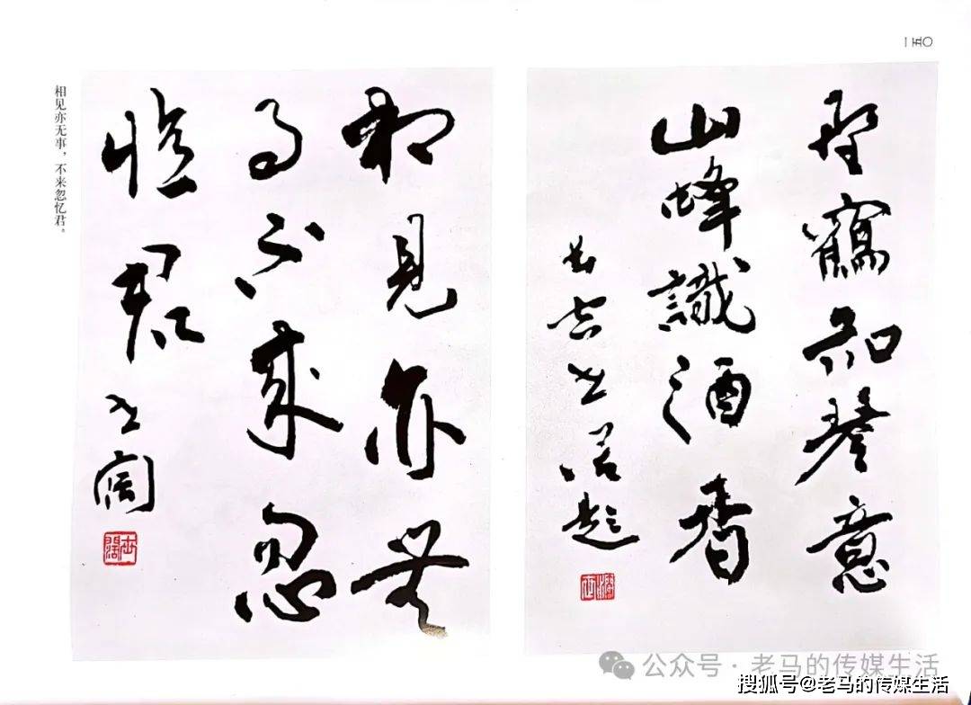 靖远人 | 书法家贾世阔_先生_甘肃_艺术