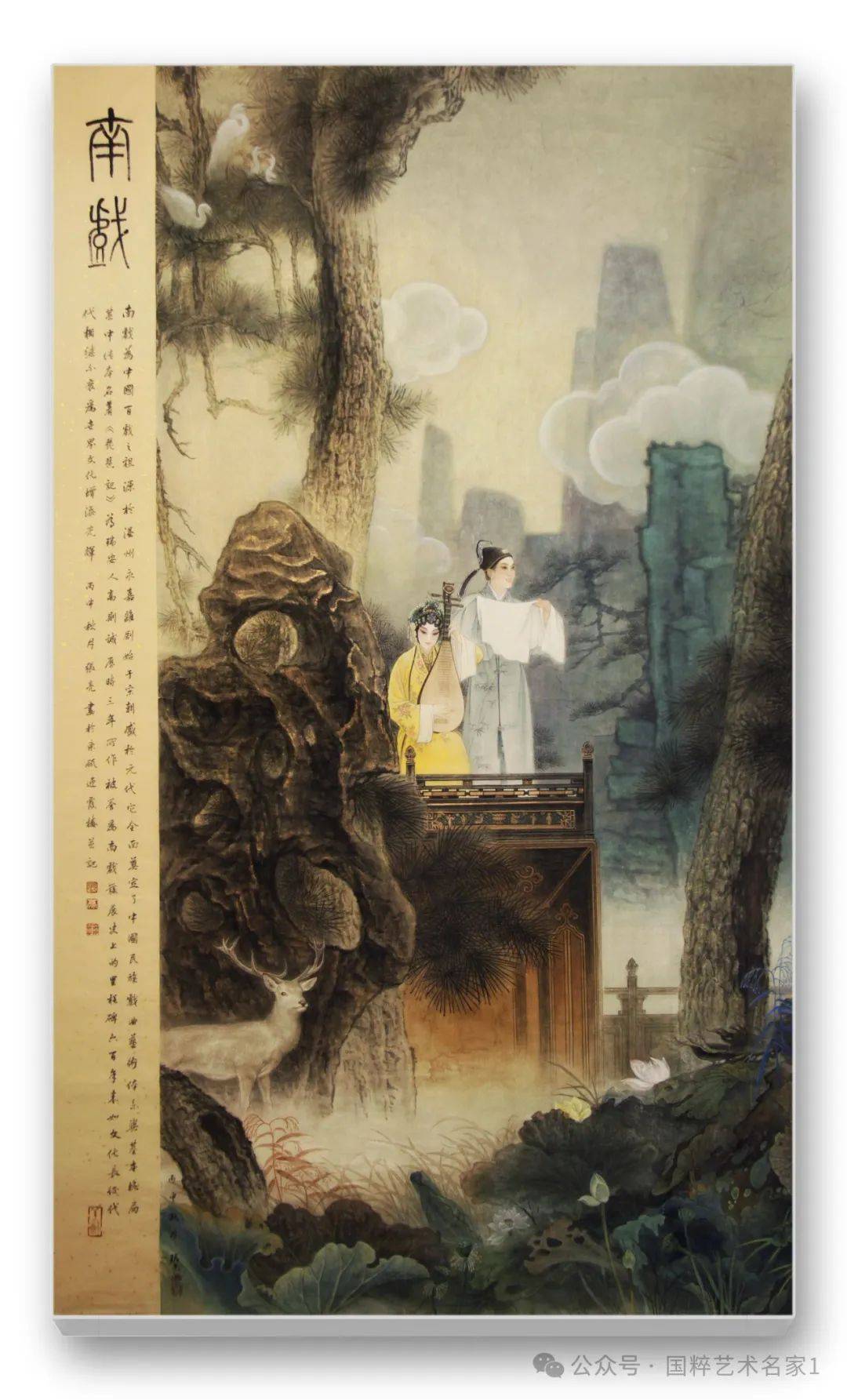 今著名画家张亮先生的丹青作品,则正是属于可赏可鉴的臻品之作!