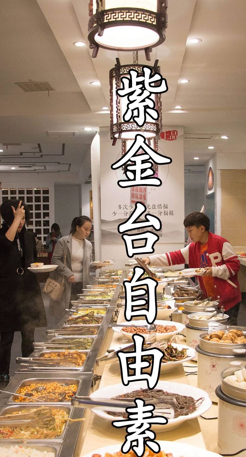 随便吃……_小渝_餐厅_素食