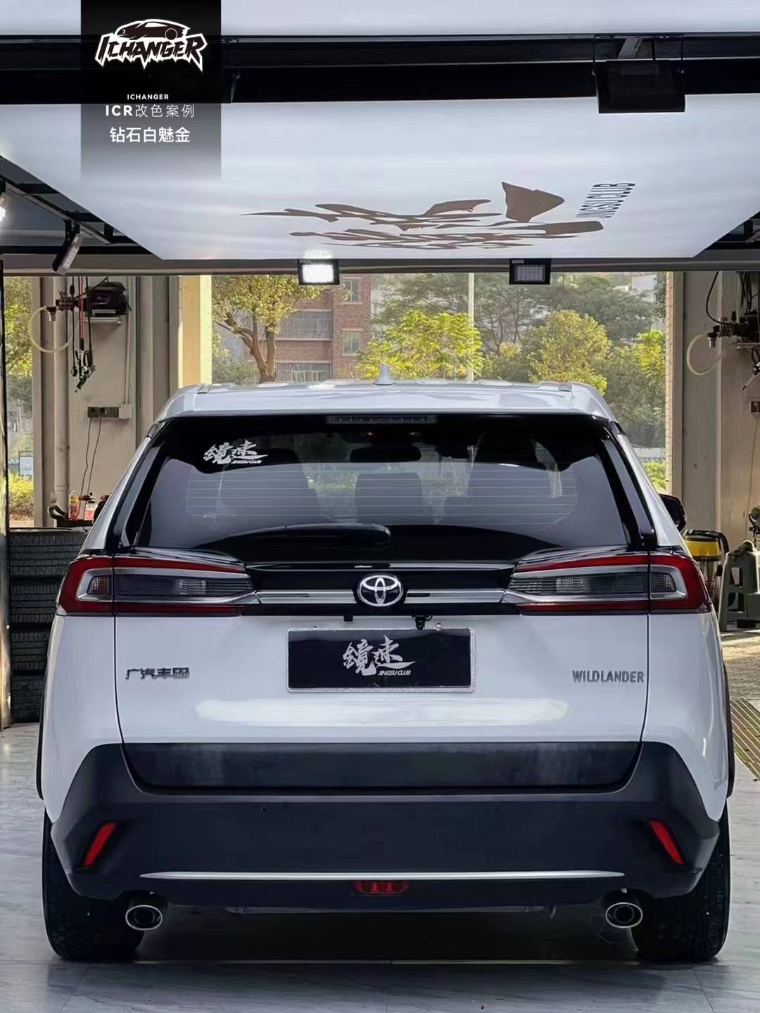 丰田威兰达icr改色膜钻石白魅金,整车提升一个质感