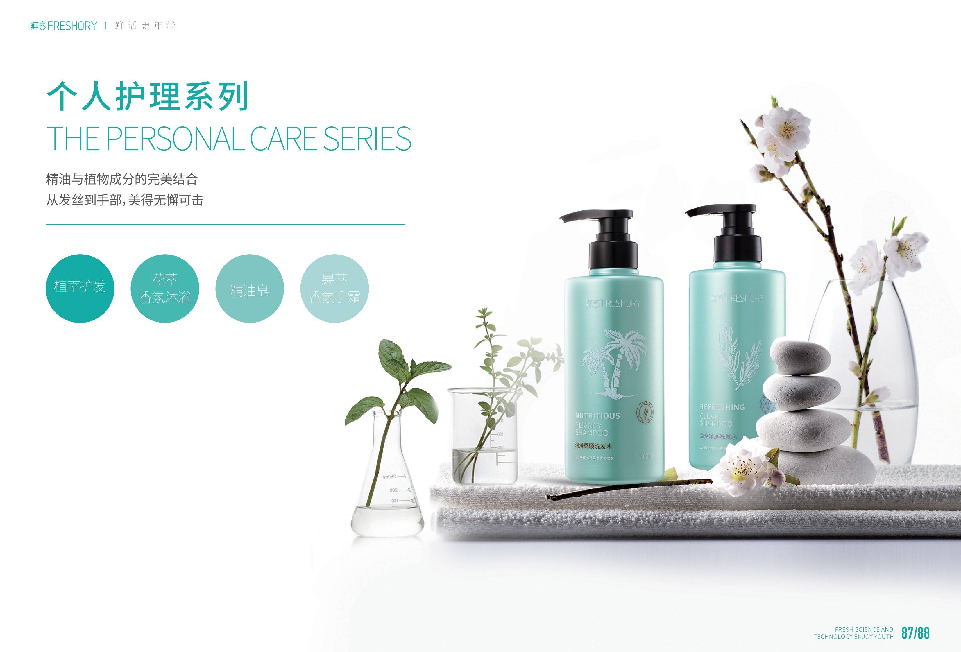 从内而外,鲜言护肤品让你的肌肤焕发健康光泽_保护_的需求_侵害