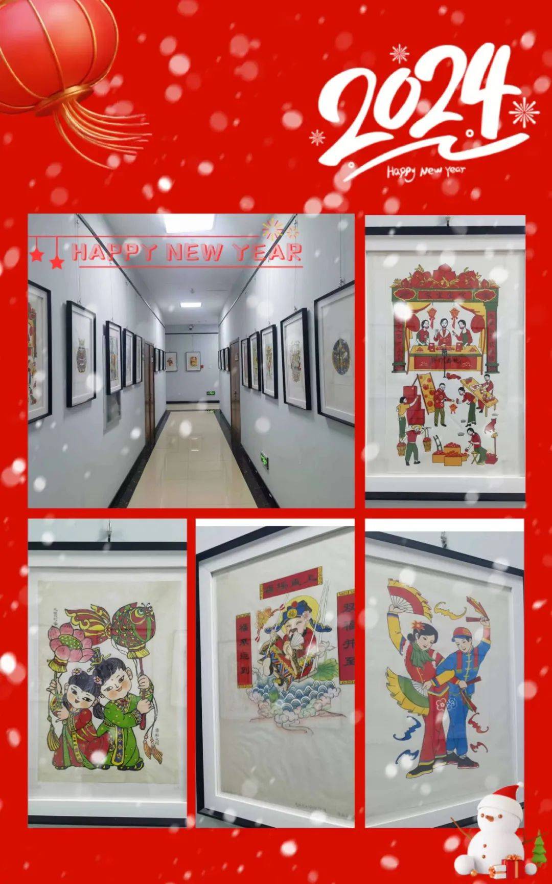 忻州师范学院附属外国语中学初一年级繁峙籍学子寒假综