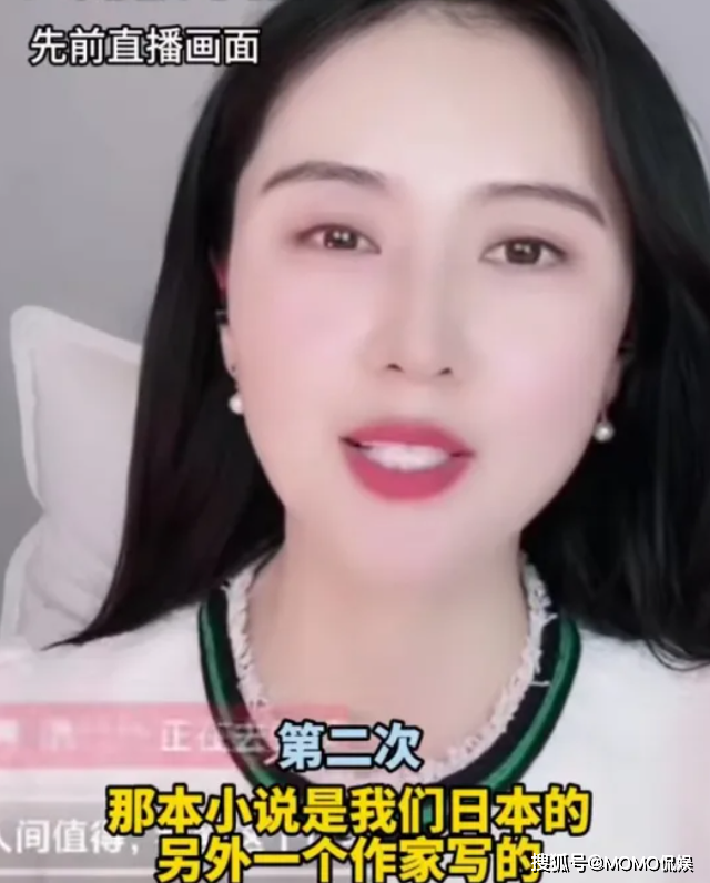 一句"我们日本"让美女教师陷入舆论漩涡,丢掉工作,引发热议_张婷_言论