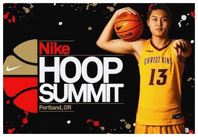 王哲林当选耐克高峰会代表,成亚洲骄傲!王哲林击败维金斯!