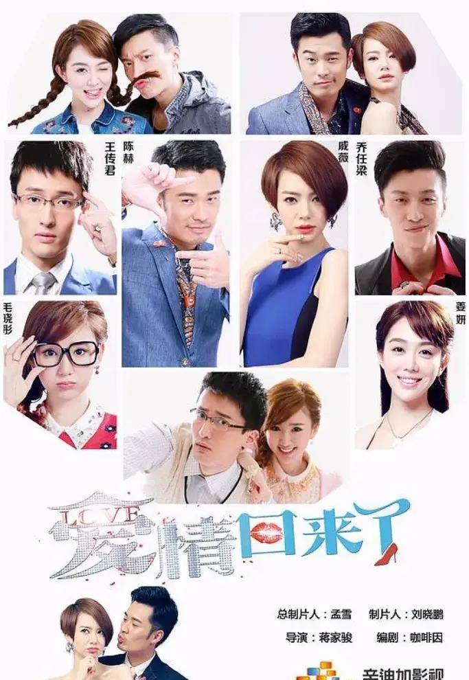 6 分角色:杜拉拉13,《你好乔安》2016年作品类型:剧情,都市,情感豆瓣