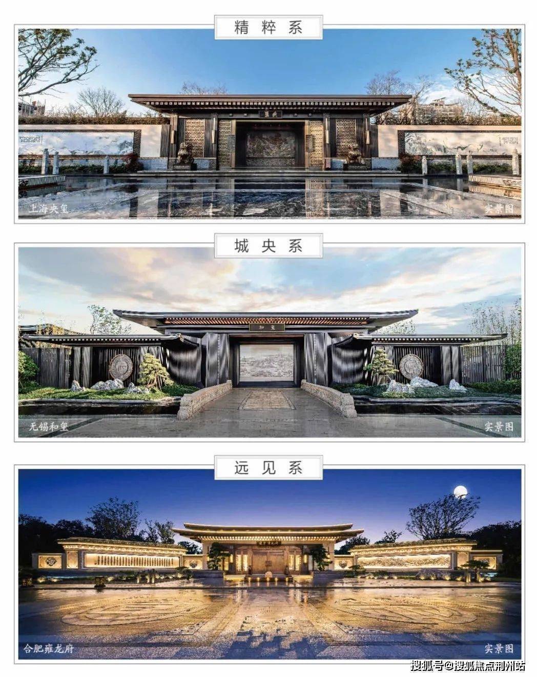 如皋建发鸿璟园售楼处电话_如皋建发鸿璟园欢迎您