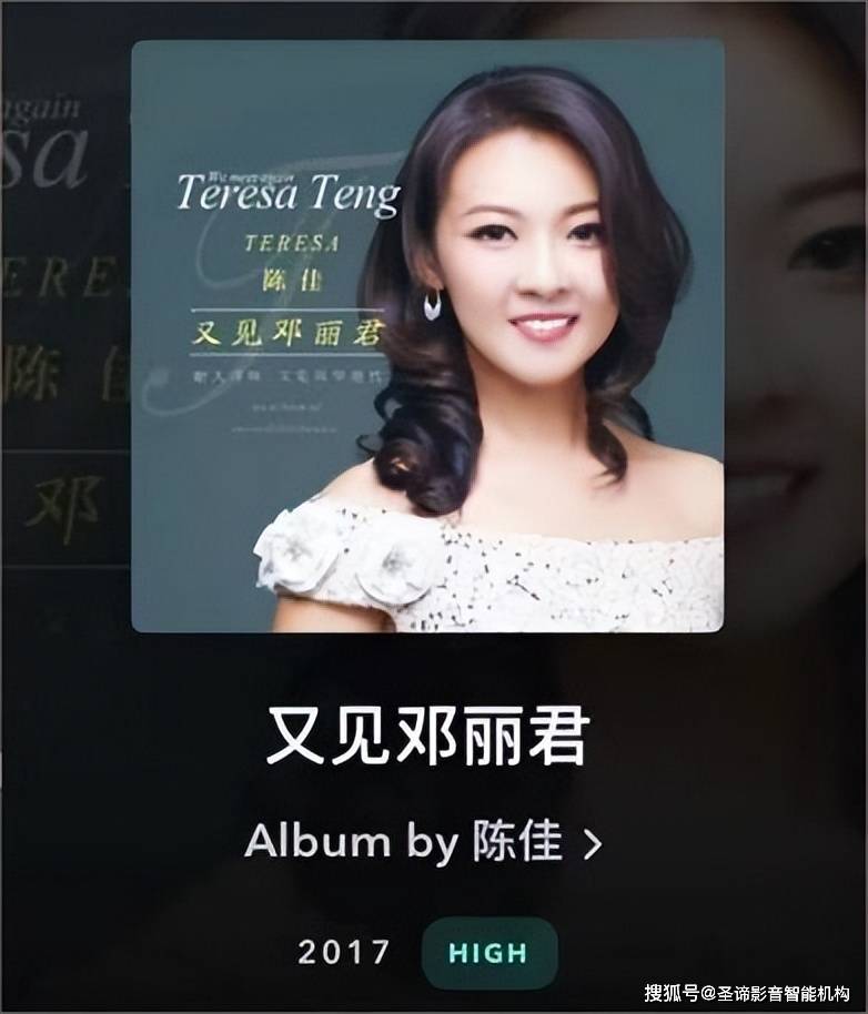 第二首和第三首:我分别选用了2位发烧圈公认的女毒,陈佳的你怎么说