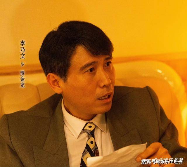 《南来北往》贾金龙入狱前转移千万资产,送姚玉玲母子出国,真爱_汪鑫