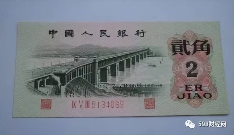 这张1962年2角纸币,以其独特的墨绿色调,成为了收藏家们眼中的瑰宝.