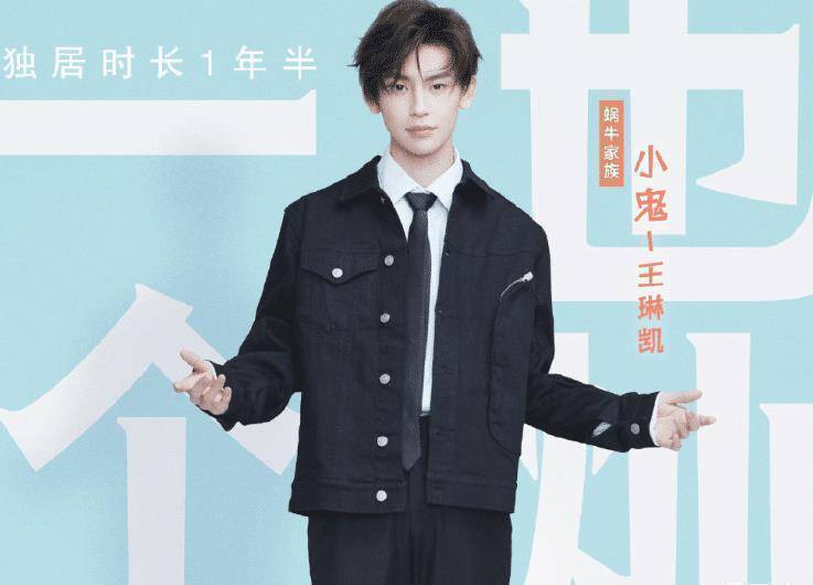 嘉宾阵容令人惊喜,看到npc成员这下有看头了_生活_时长_杨迪