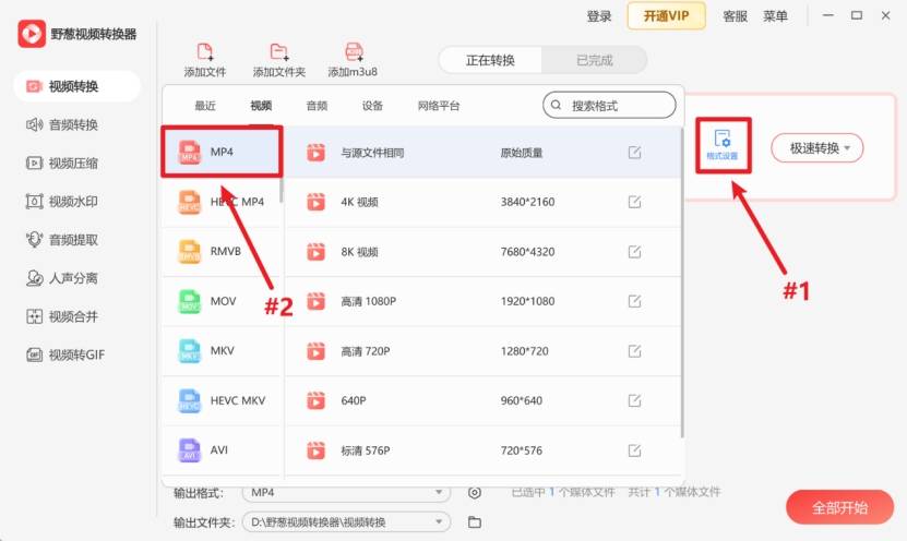 后缀webm是什么文件?怎么打开webm文件?_webm_视频_格式