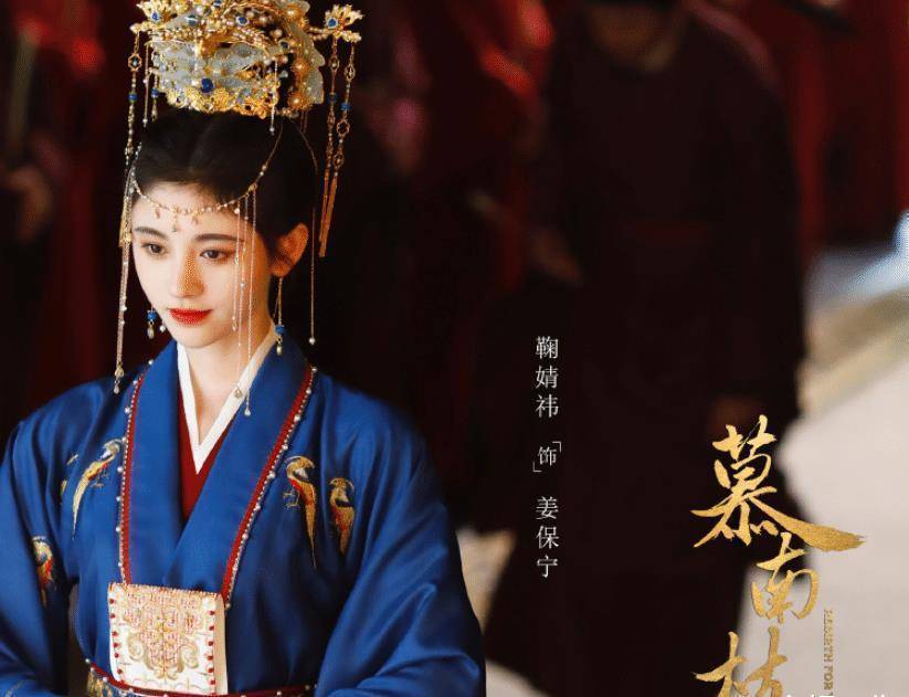 《如意芳霏》热播中,鞠婧祎又有古装剧官宣,男主很令人满意!