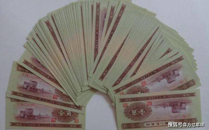 这张1角纸币等到市场行情回暖,价格肯定还会上涨的,虽然不能涨到上