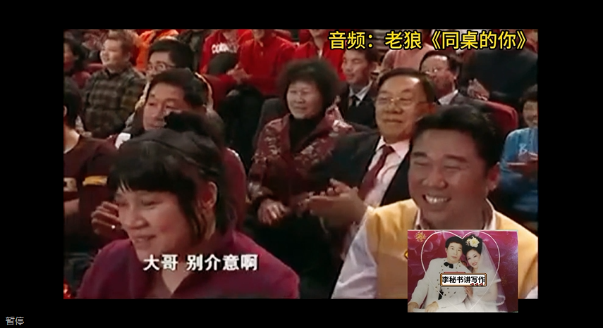 这大哥你也会u来了,哪桂琴呢,我们就走了哈,赵本山:刚来是不小沈阳,哎