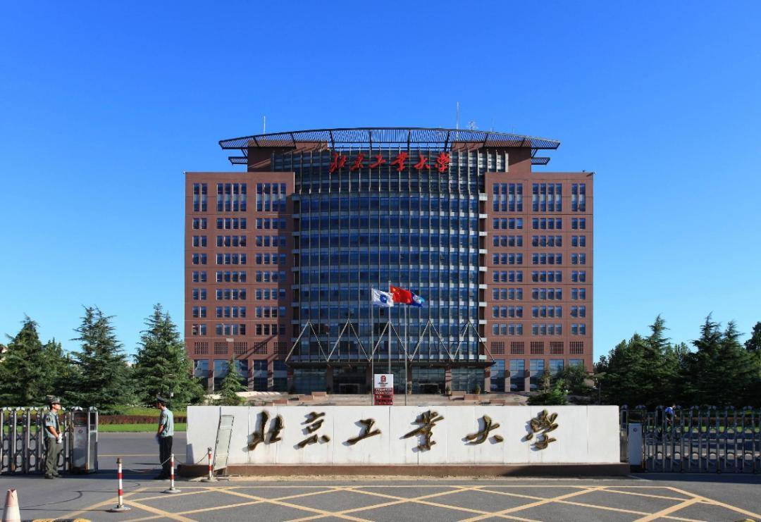 处境很尴尬的211大学,本地学生"看不上",外地学生又高攀不起_北京市