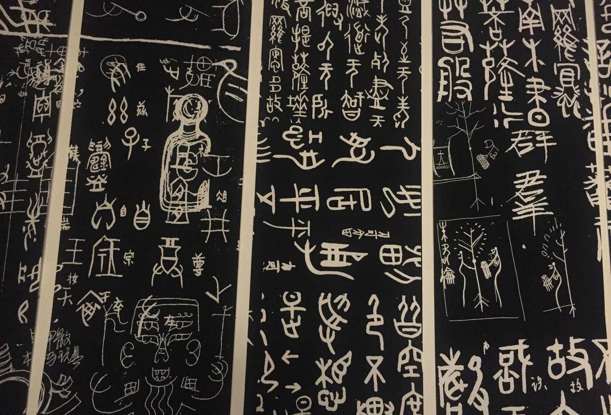 从古埃及象形文字的消亡看中国文字的演化_文明_甲骨文_公元前