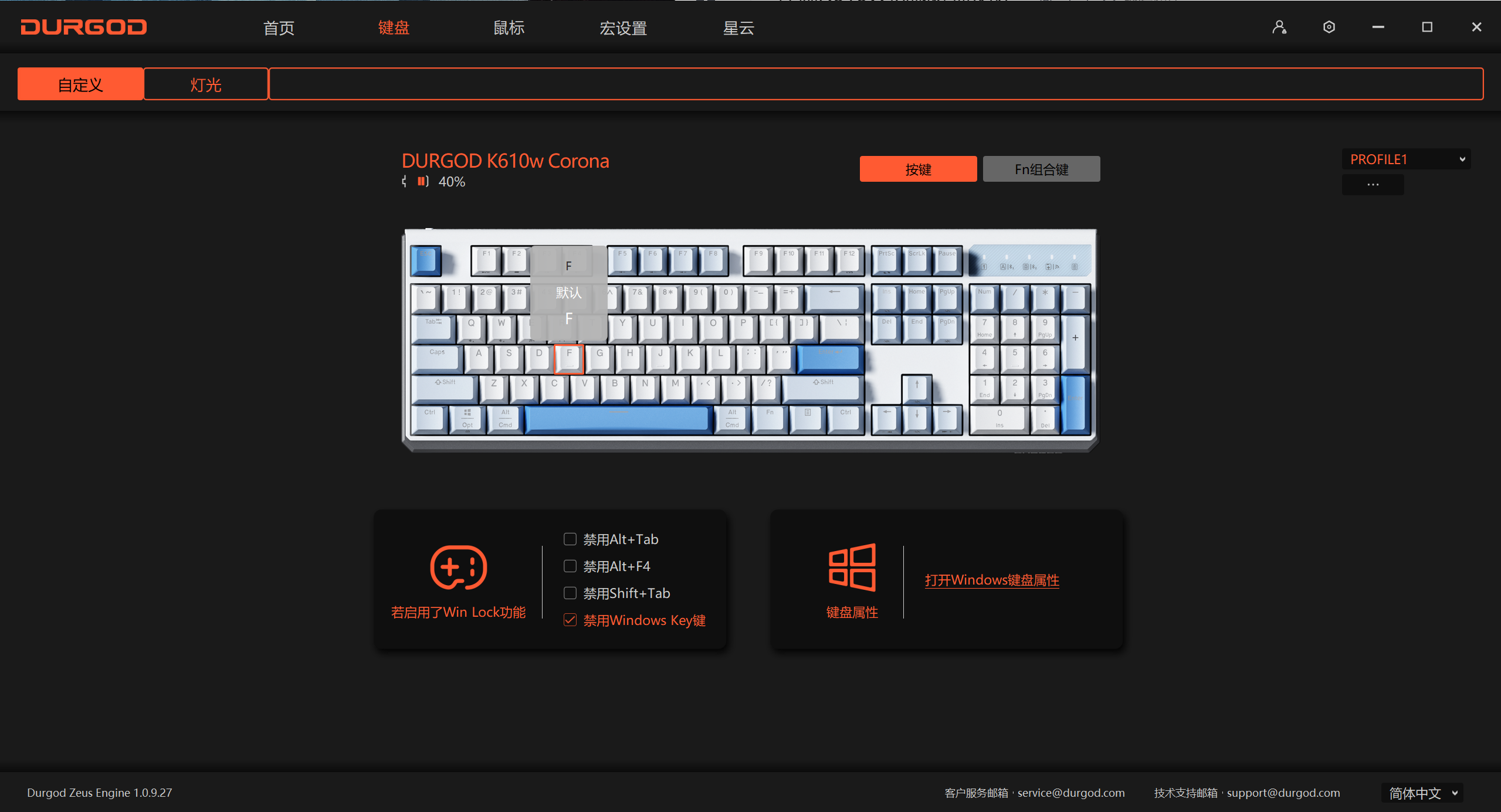 颜值即正义,还要生产力——杜伽K610W机械键盘就是我心中的那个全能选手!