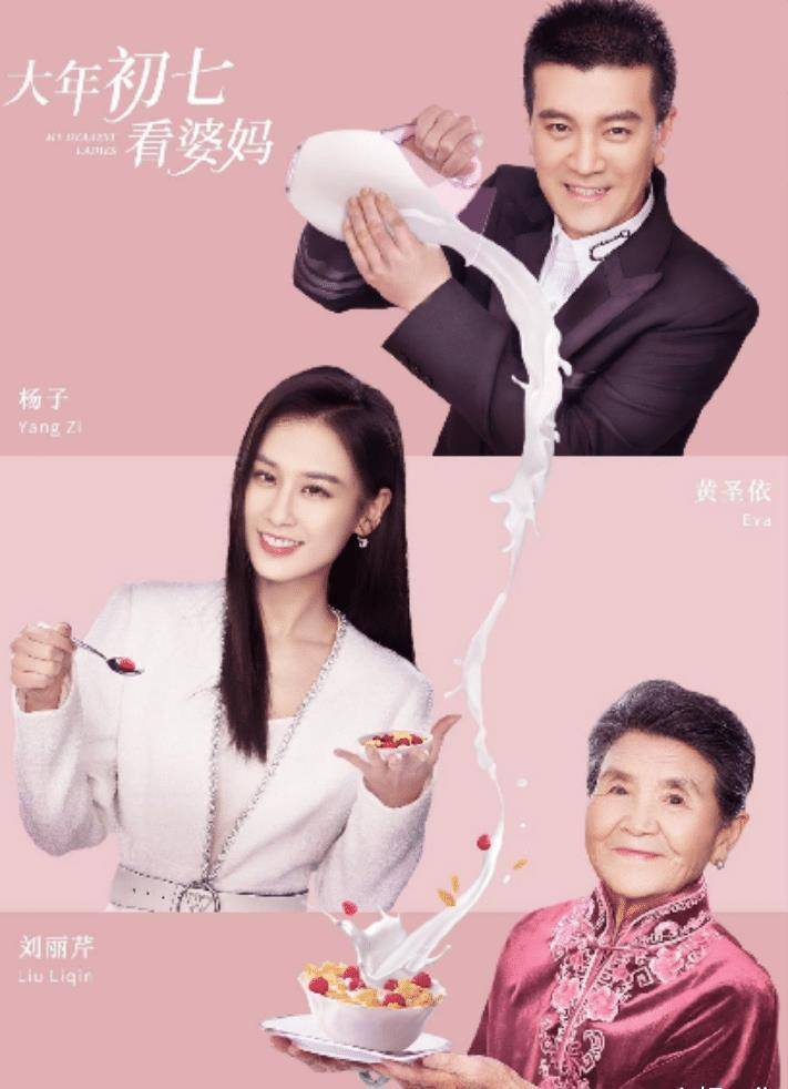 后,杜淳亲自官宣加盟新综,看清嘉宾阵容后不淡定了_妈妈_节目_婆婆