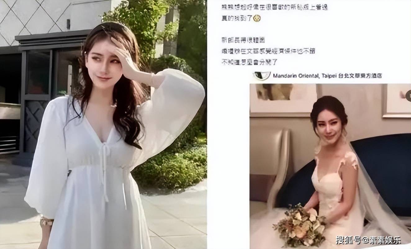 汪小菲的女友图片