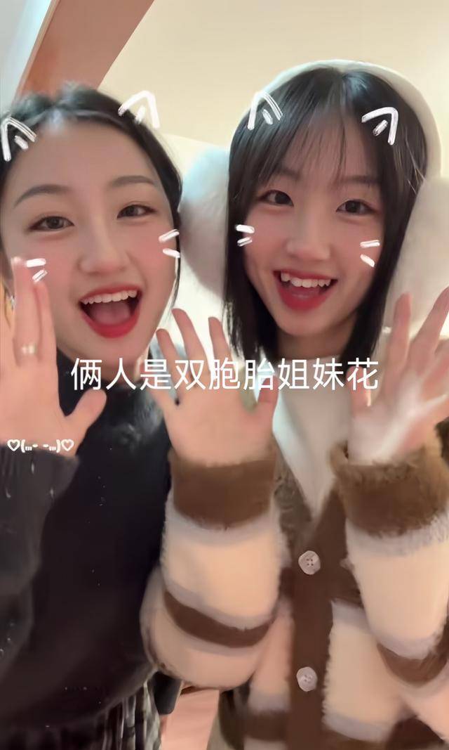 女子让双胞胎妹妹整蛊男友,动作暧昧,男子反应亮了:钢铁直男_姐姐