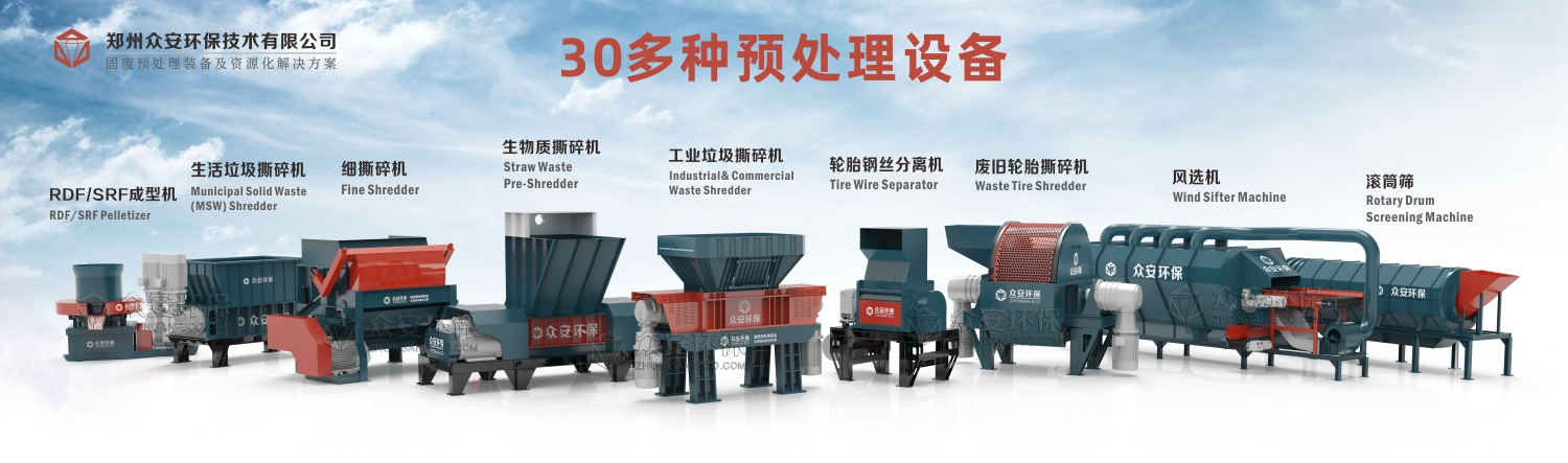 众安环保加工,生产车间10669㎡,高精度数控加工中心100余台套,包括11