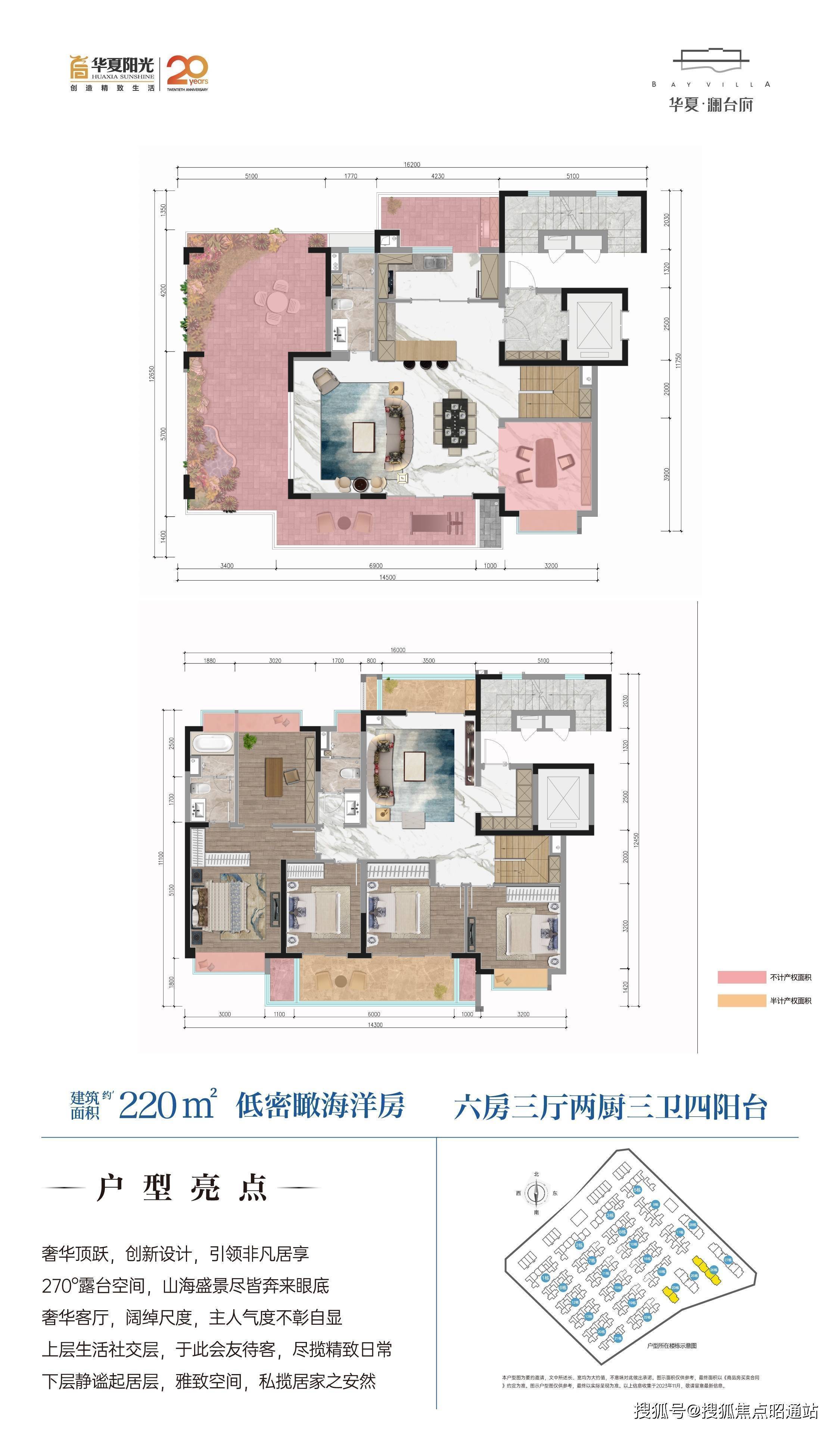 【2024房價走勢】在售戶型 樓盤詳情_海埂_電話_頂躍