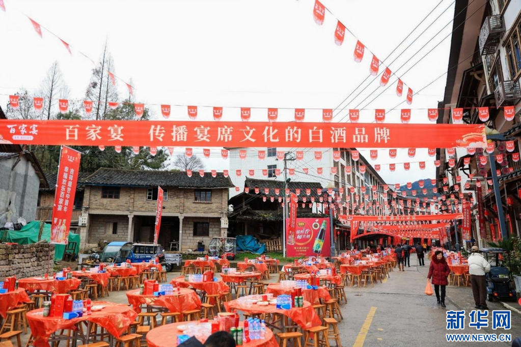 浙江泰顺:传统民俗添年味 百家宴请百家客_文化_风情节_美食
