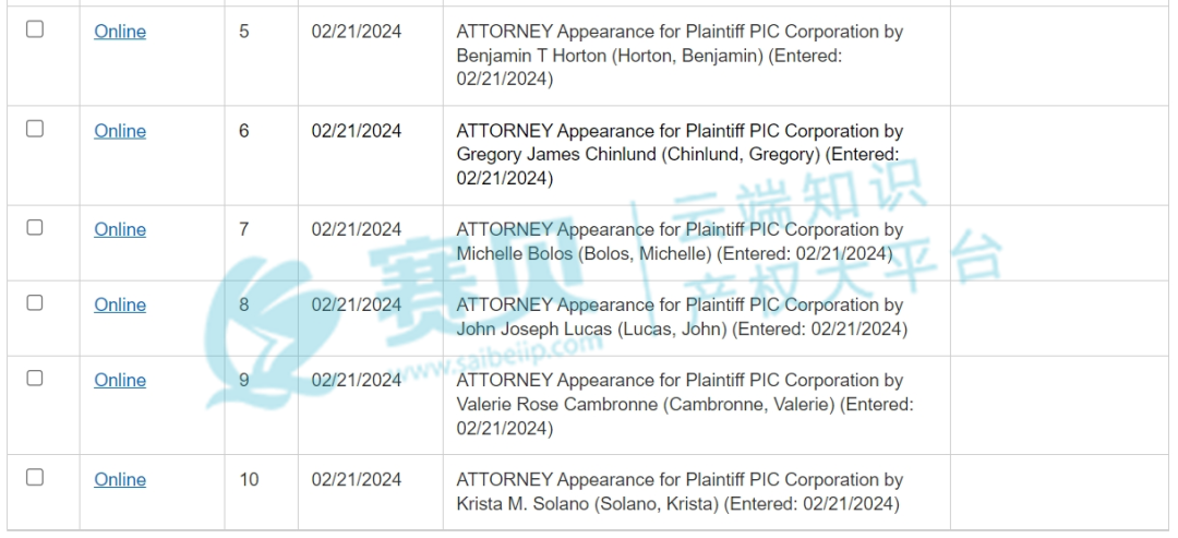 [24-1438] marshall律所代理insect trap捕虫器连发两案!