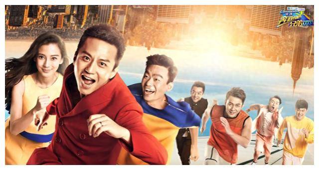 李晨_郑恺_节目