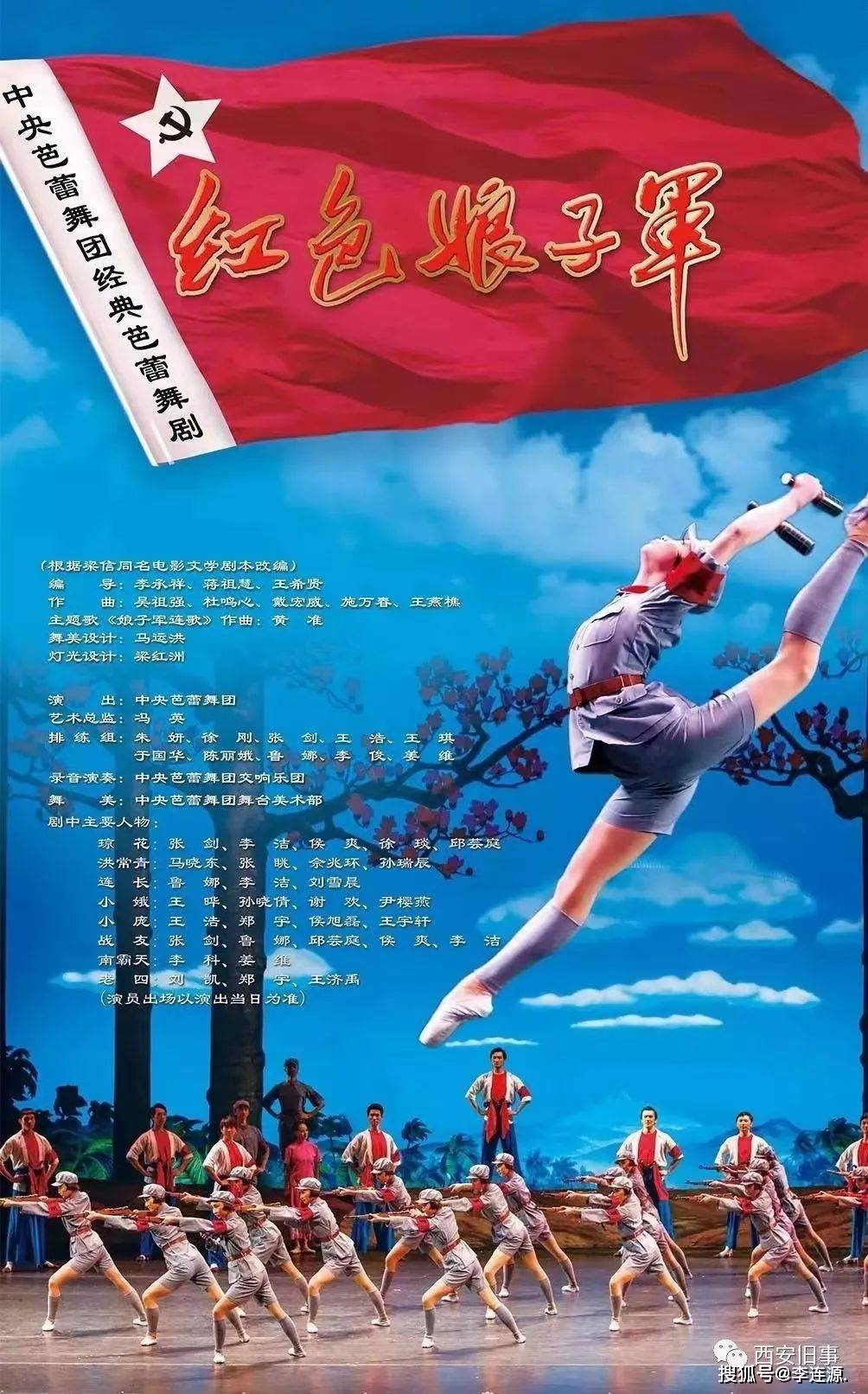 关中尧:当年的四十四中(七)_天安门_北京_化工部