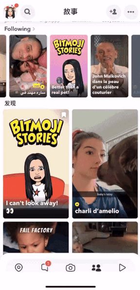 对话snapchat:2024斋月营销,如何打动中东用户?_社交_ida_平台