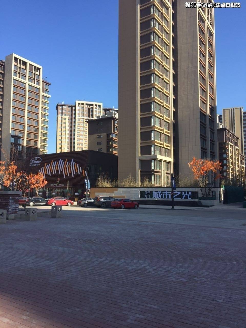 北京首开万科城市之光售楼处电话_售楼中心2024欢迎您_24小时电话解析