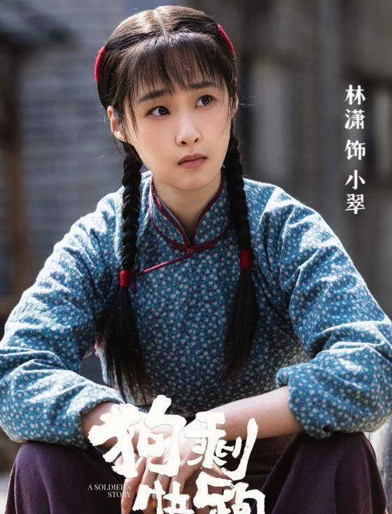 里面三个女人最爱杏儿,最可怜翠儿,最讨厌宋玉桃_苟胜润_小翠_宋玉涛