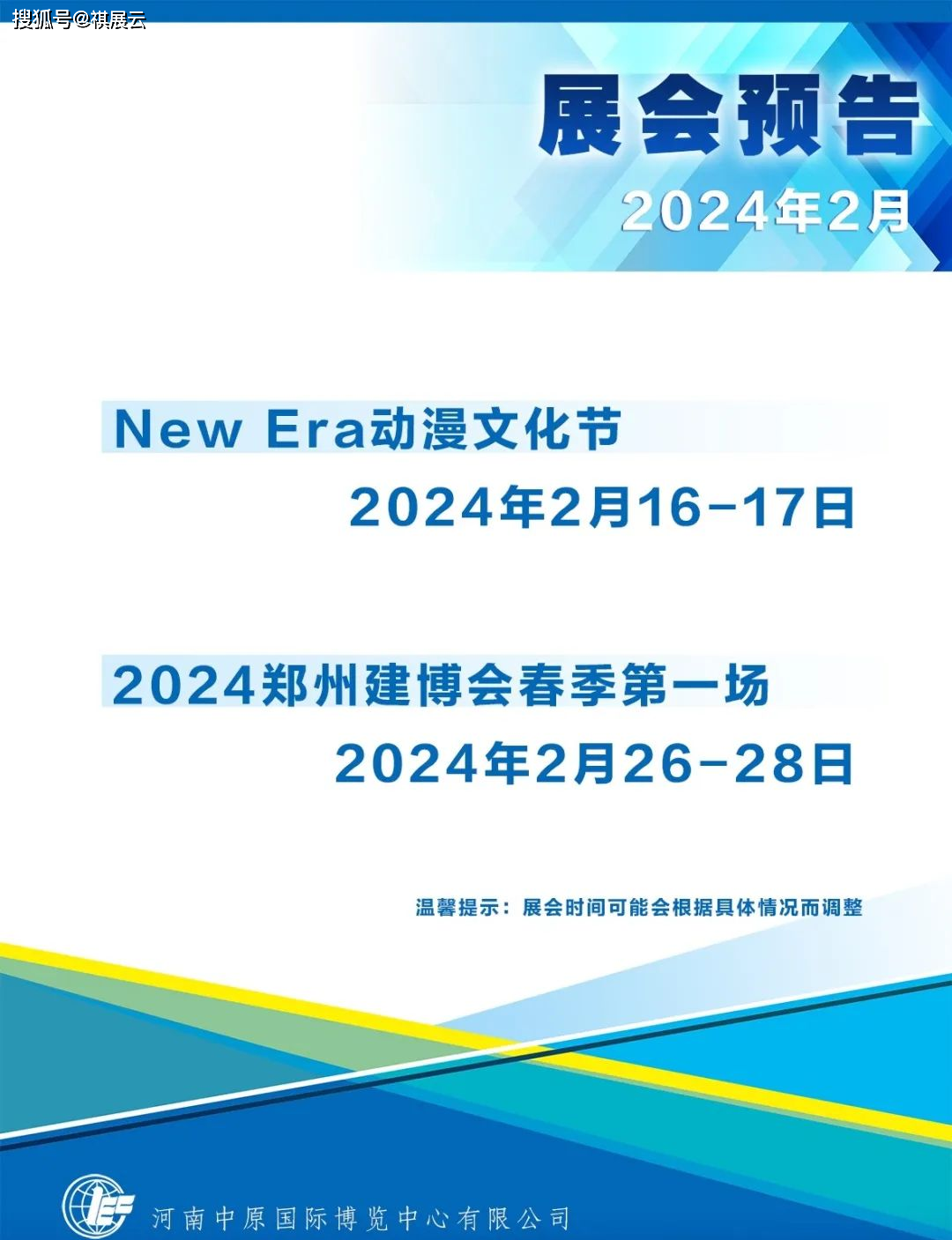 免责声明:本宣传文案所涉数据,图片,视频等资料部分来源于网络,转载