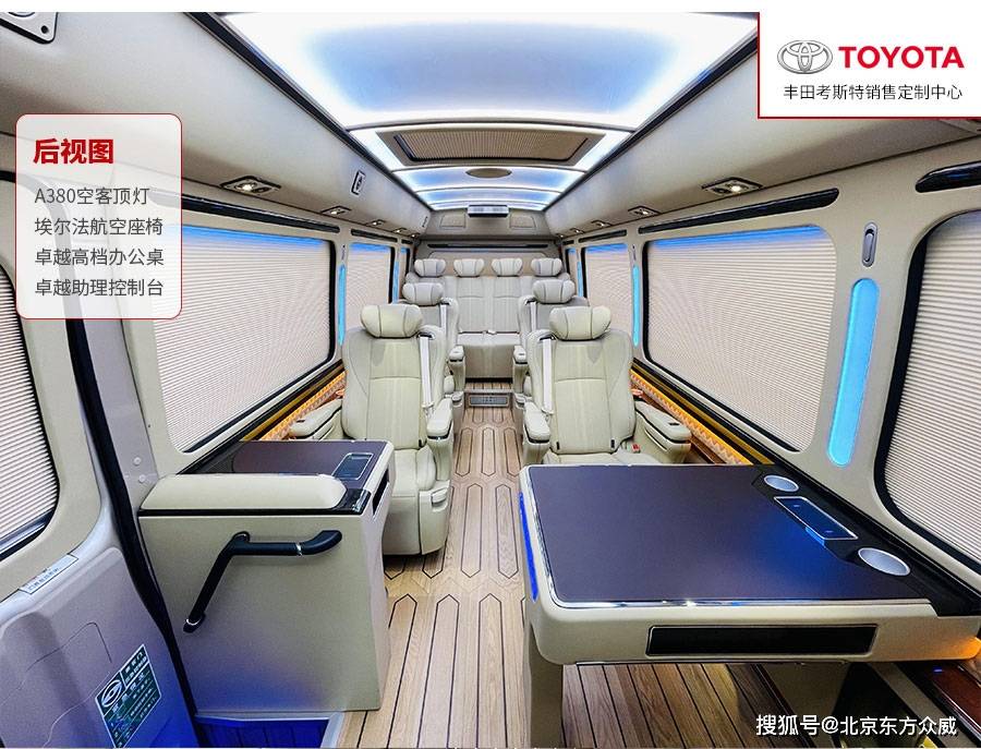 丰田考斯特12座现车 考斯特报价及图片_搜狐汽车_搜狐网