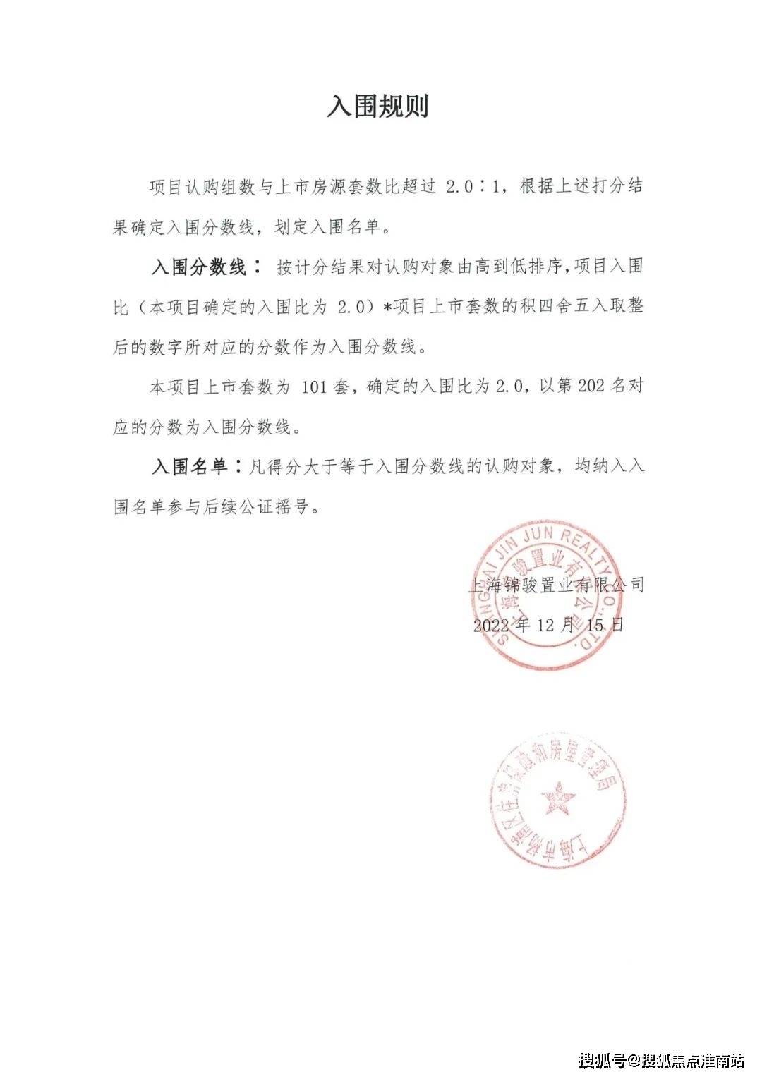 银行查出收入证明是真的吗 来自搜狐网
