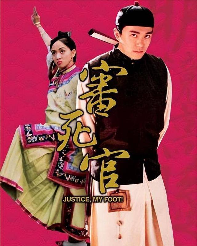 tvb古装探案喜剧来了,张达明陈浩民坐镇,这剧能爆?_港剧_侦探_剧中