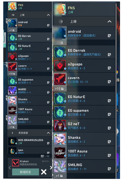 硬生生被逼成广告哥_好友_玩家_选手