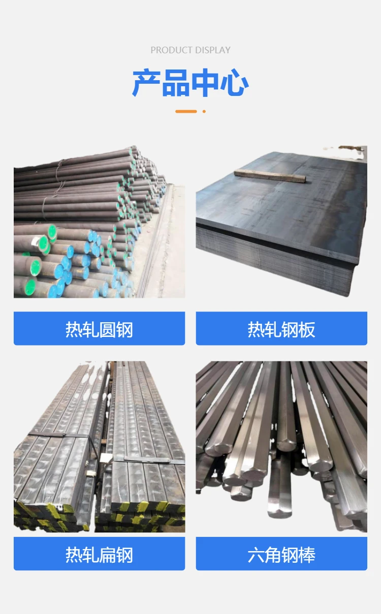 astm-a715grade50钢板钢带_材质_钢棒_合金