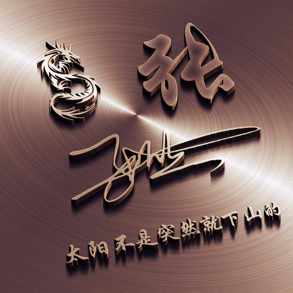 精选111张励志个性签名头像,请查收_评论_壁纸_公众